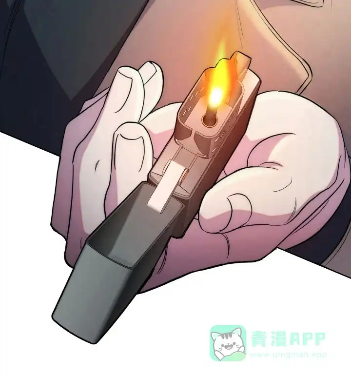 《强制霸控》第4话 第16页