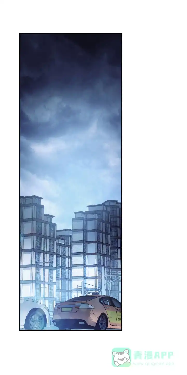 《强制霸控》第46话 第1页