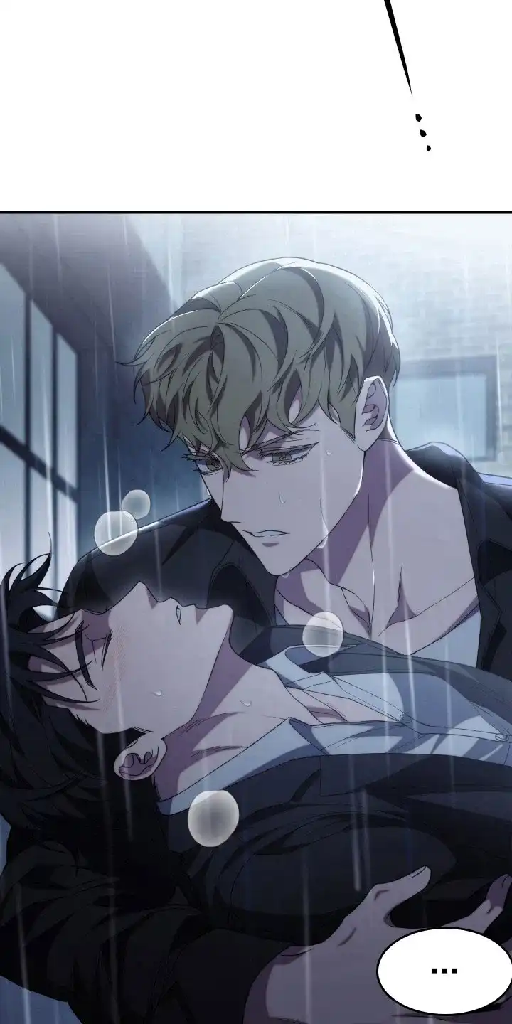 《强制霸控》第48话 第5页