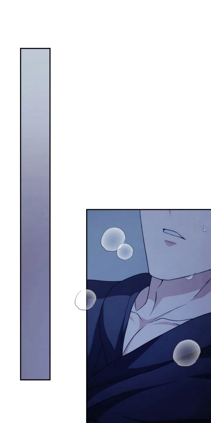 《强制霸控》第48话 第8页