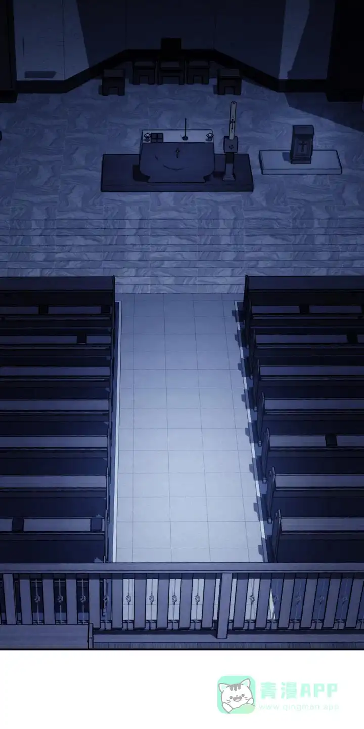 《强制霸控》第51话 第41页