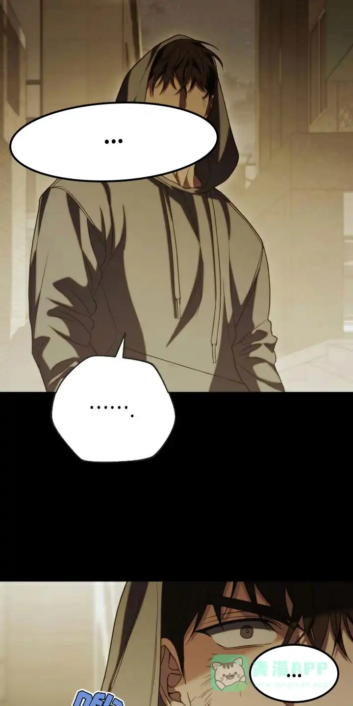 《强制霸控》第53话 第36页