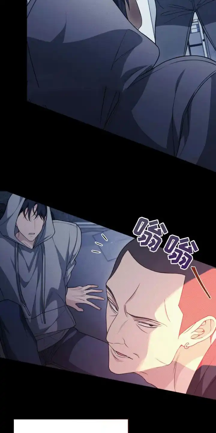 《强制霸控》第53话 第19页