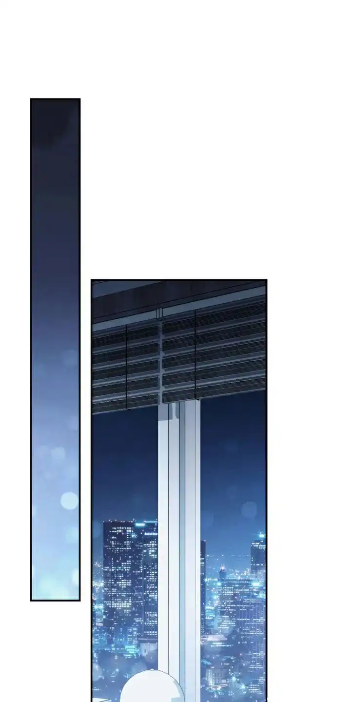《强制霸控》第54话 第30页