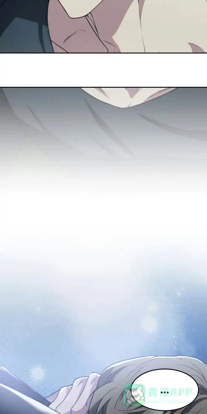 《强制霸控》第56话 第11页