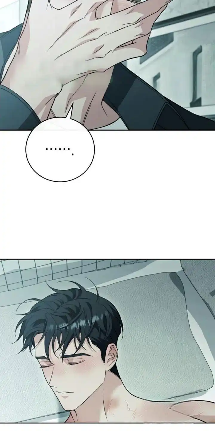 《强制霸控》第58话 第38页
