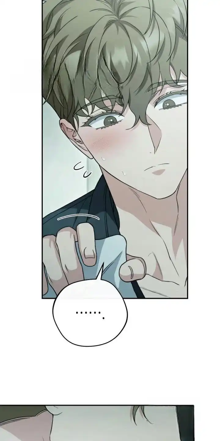 《强制霸控》第58话 第35页