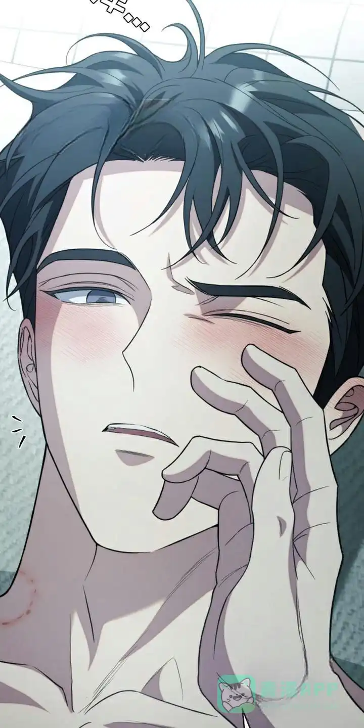 《强制霸控》第58话 第6页