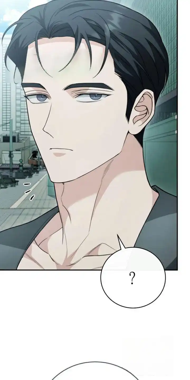 《强制霸控》第59话 第2页