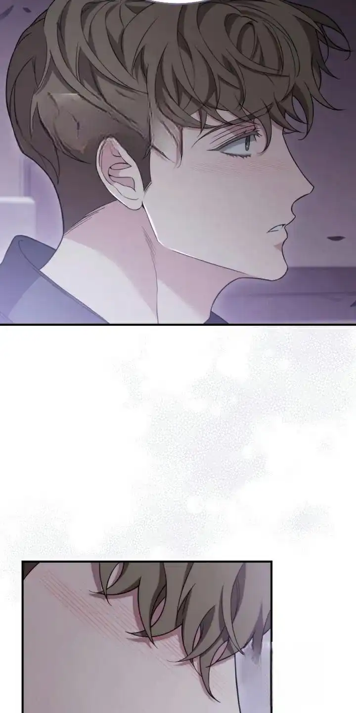 《强制霸控》第61话 第18页