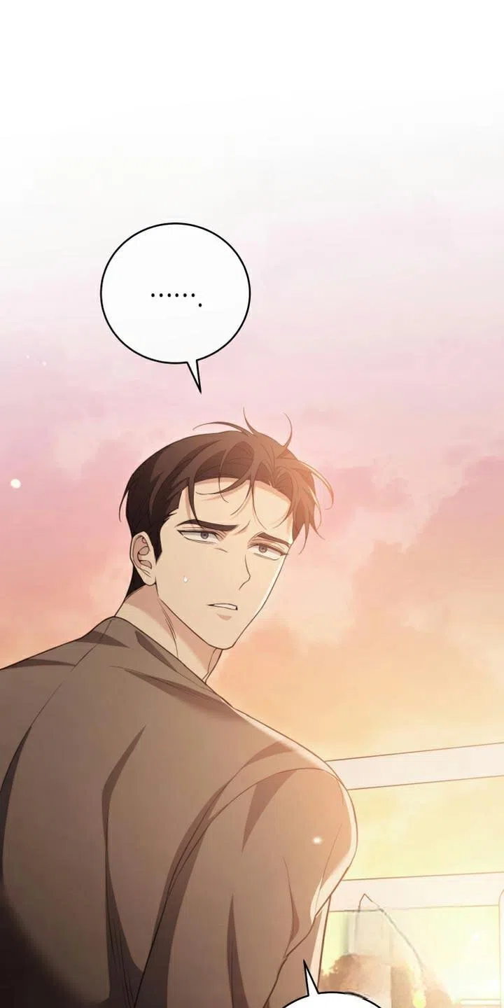 《强制霸控》第61话 第10页