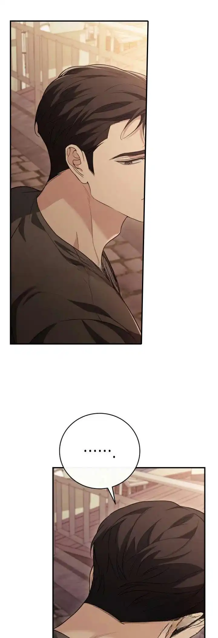 《强制霸控》第61话 第3页