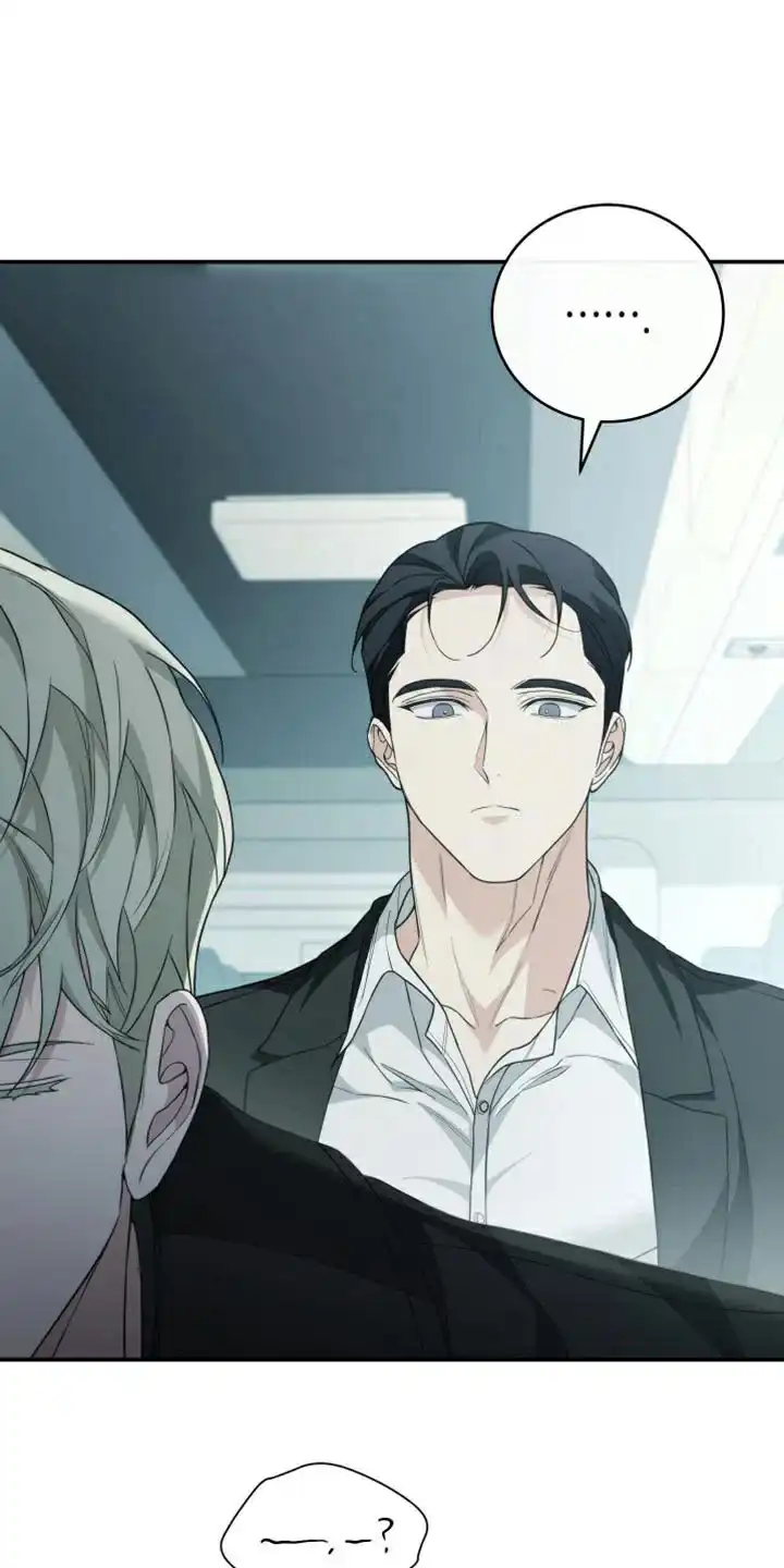 《强制霸控》第63话 第33页