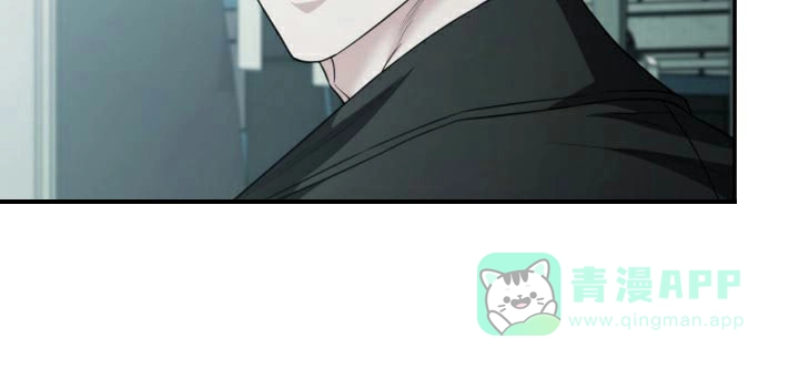 《强制霸控》第63话 第21页