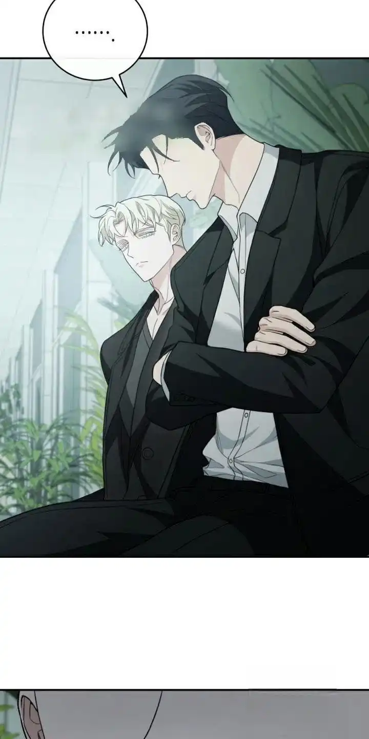 《强制霸控》第63话 第25页