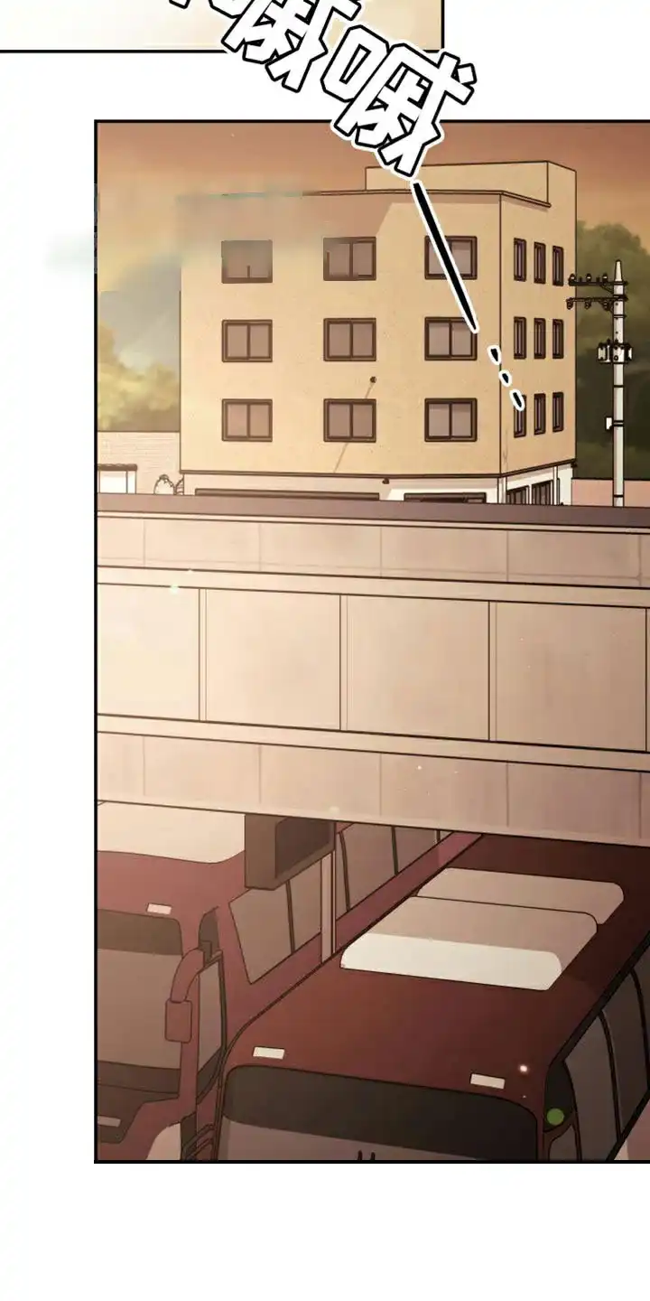 《强制霸控》第64话 第30页