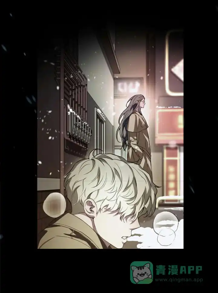 《强制霸控》第65话 第31页
