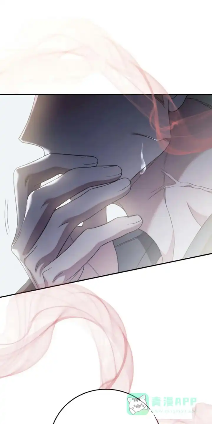 《强制霸控》第66话 第36页