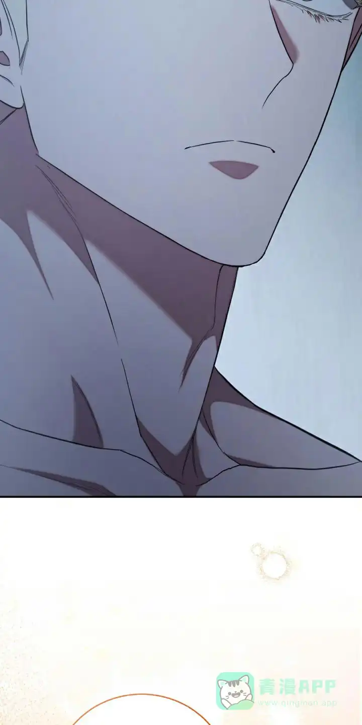 《强制霸控》第68话 第36页