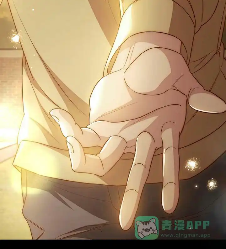 《强制霸控》第69话 第31页