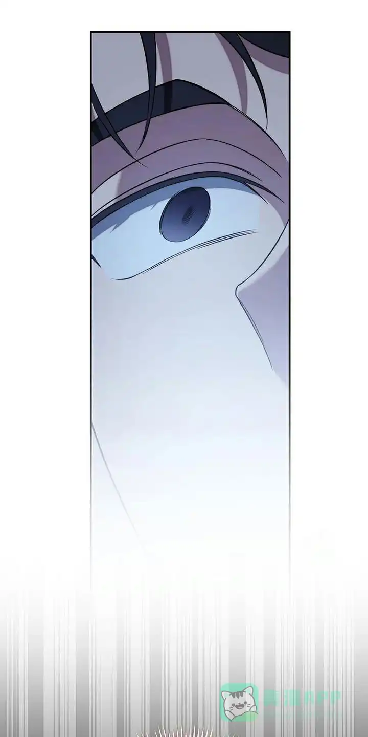 《强制霸控》第69话 第36页