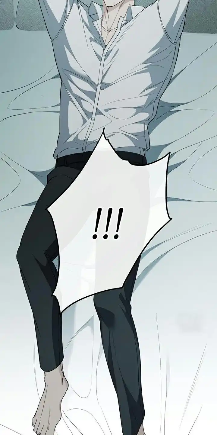 《强制霸控》第71话 第4页