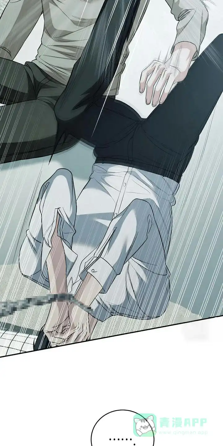 《强制霸控》第71话 第26页
