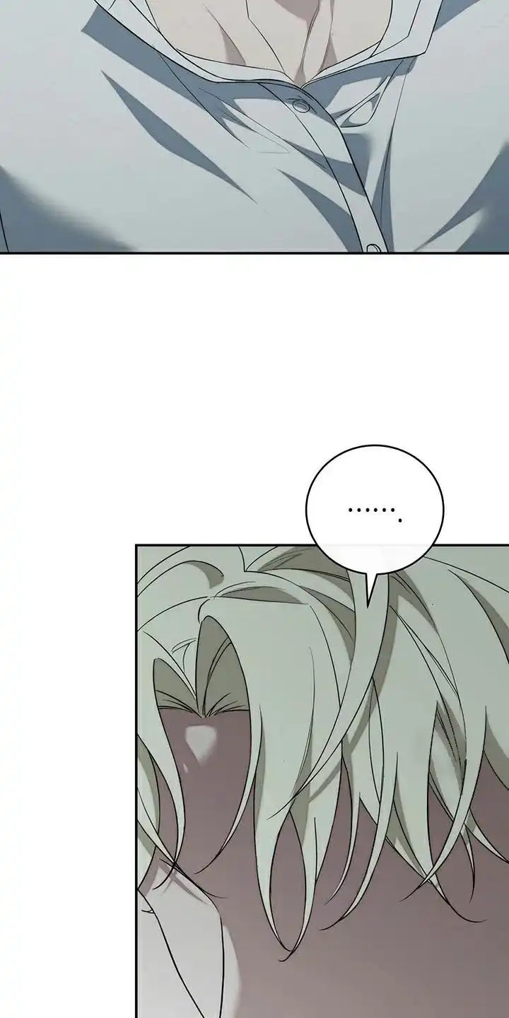 《强制霸控》第71话 第29页
