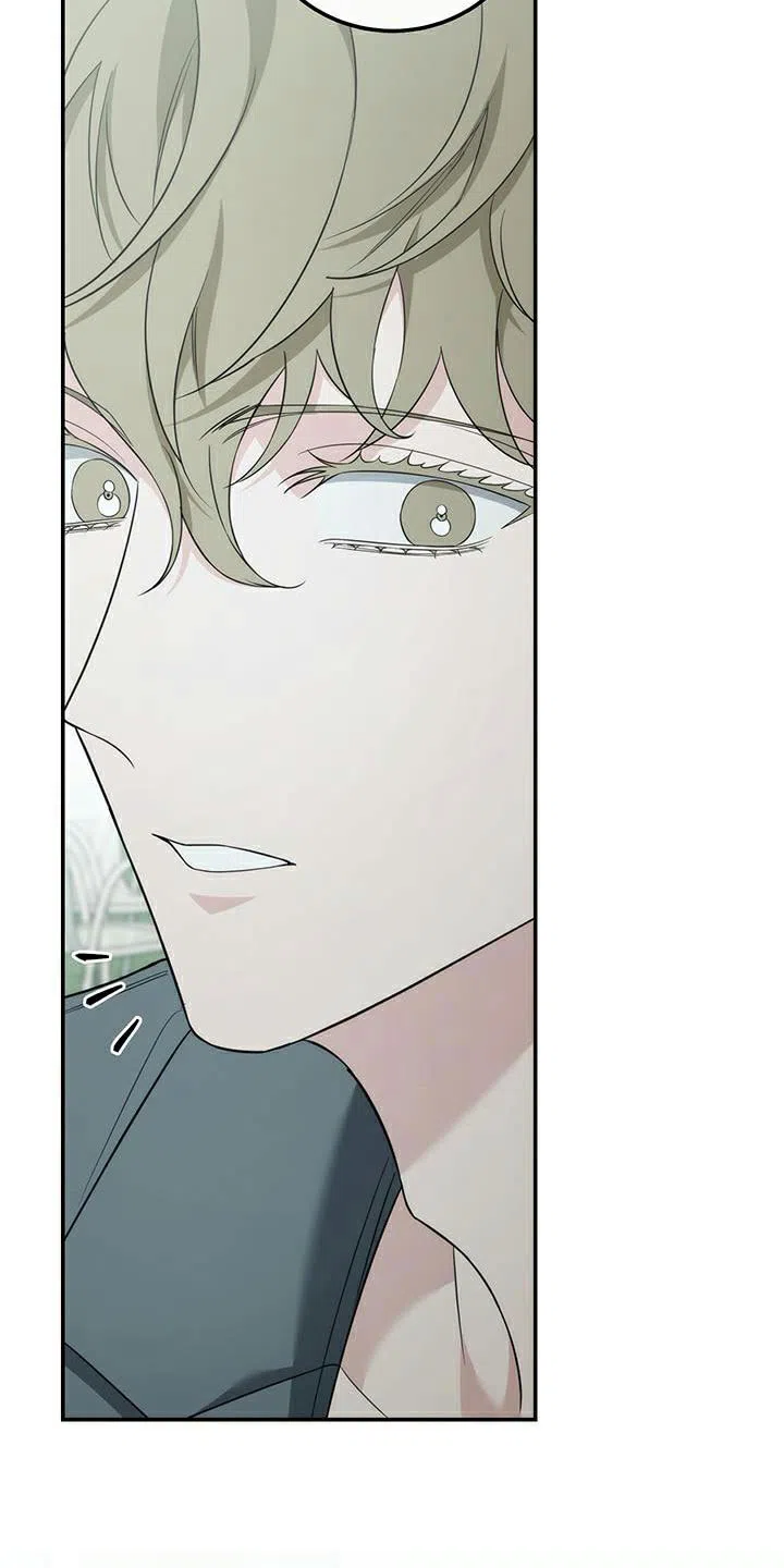 《强制霸控》第74话 第2页