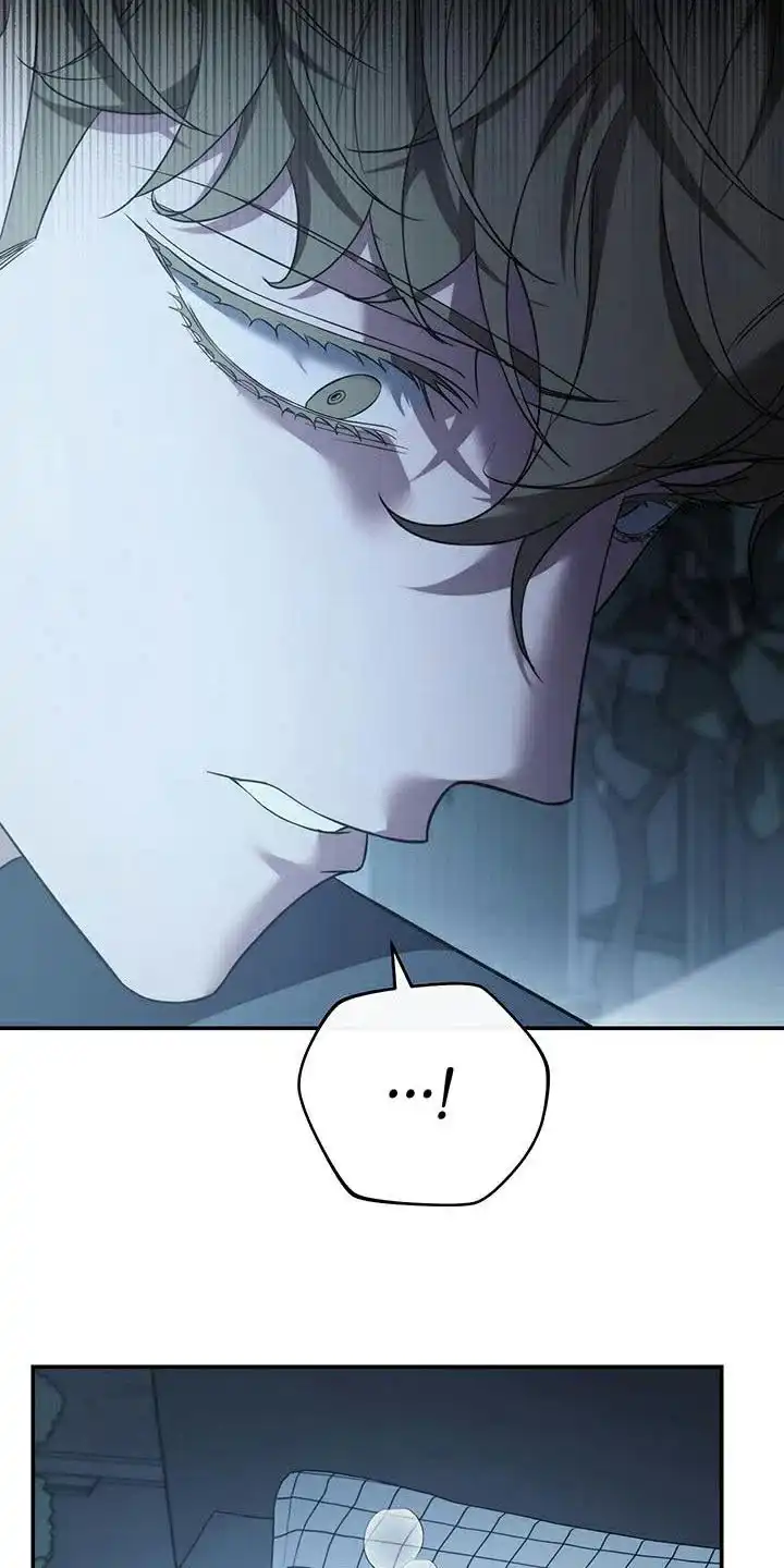 《强制霸控》第75话 第18页