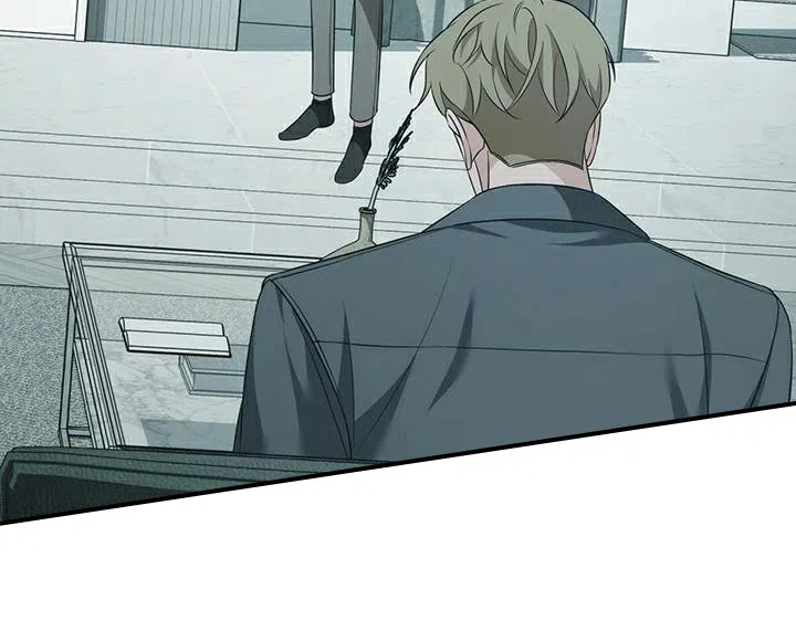 《强制霸控》第76话 第57页