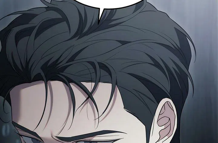 《强制霸控》第81话 第23页