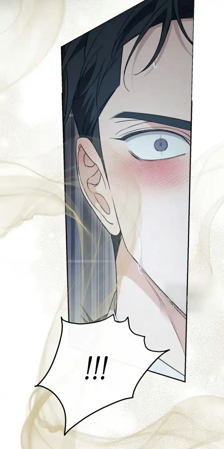 《强制霸控》第84话 第35页