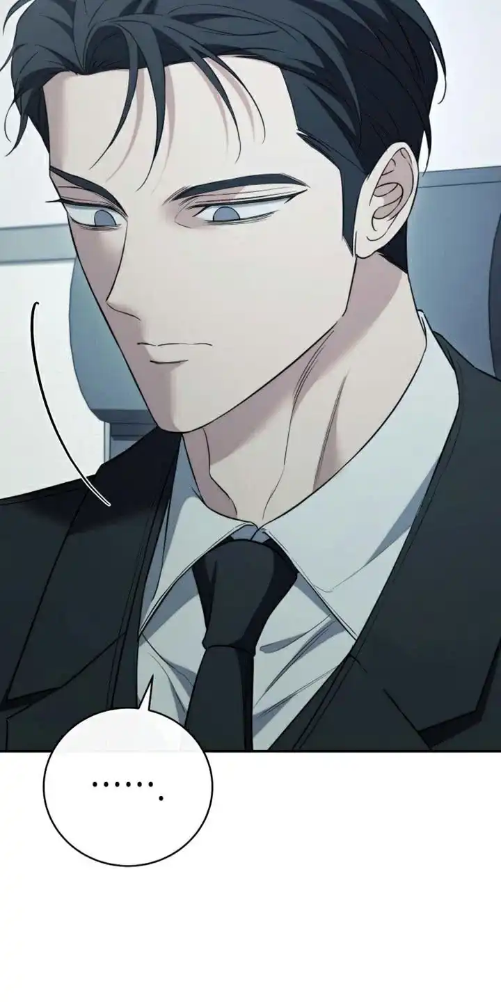 《强制霸控》第87话 第33页