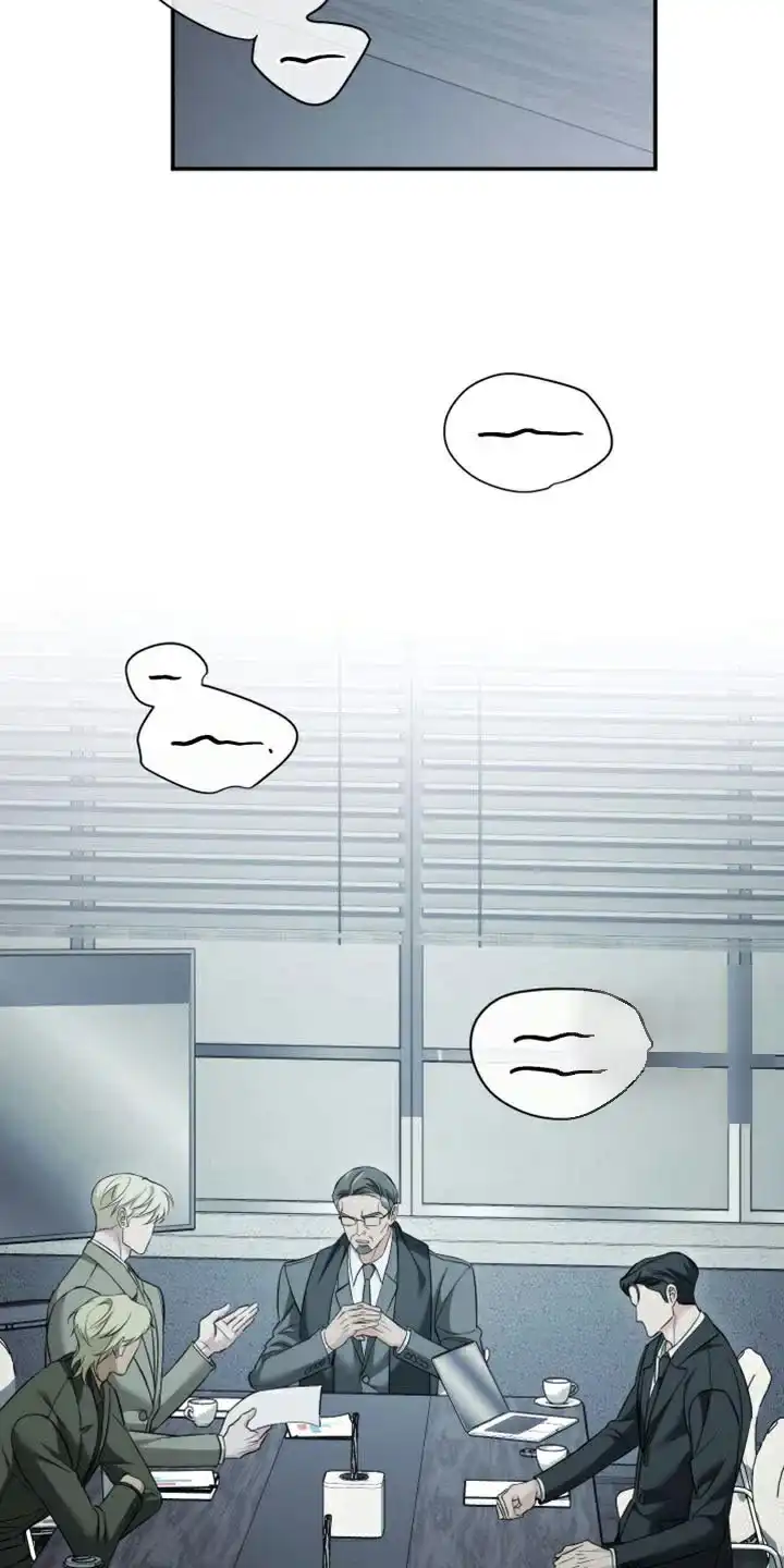 《强制霸控》第89话 第20页