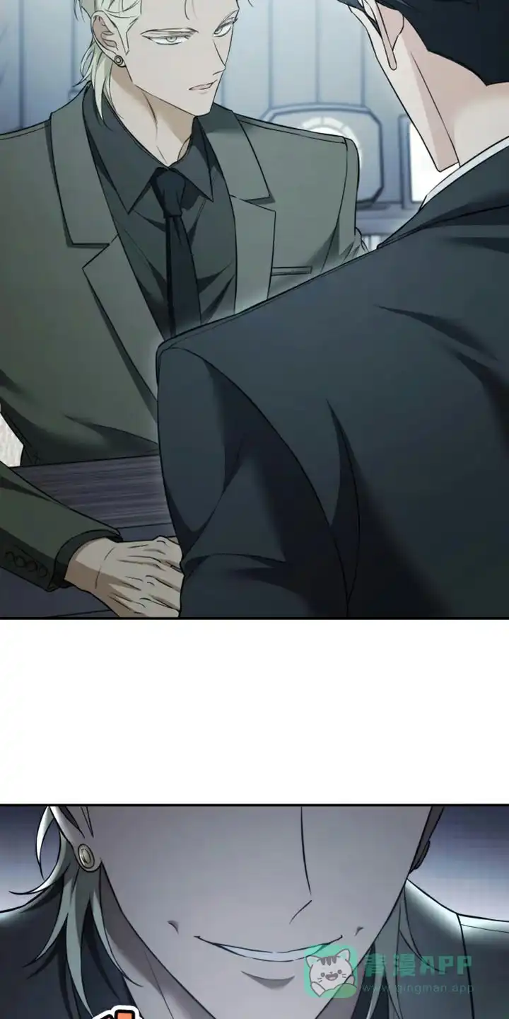《强制霸控》第89话 第31页