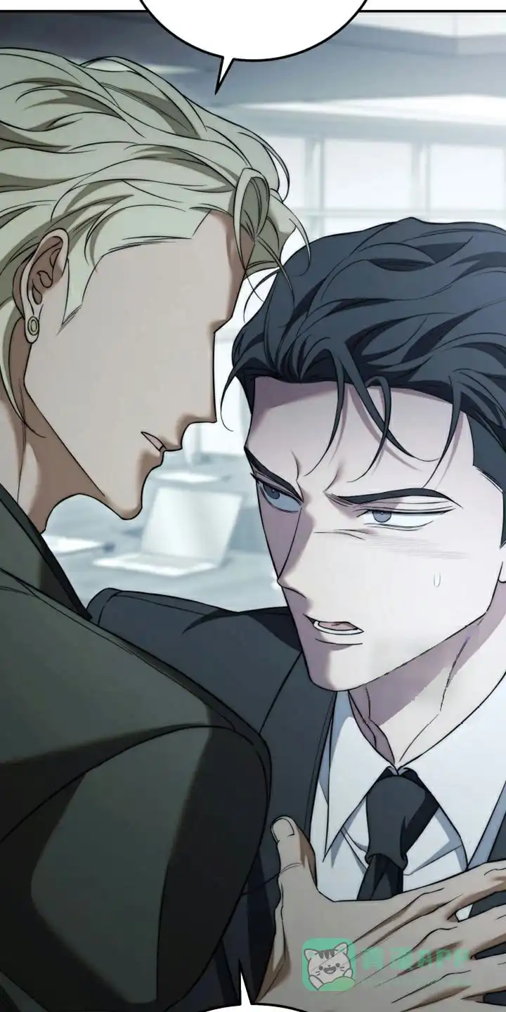《强制霸控》第89话 第6页