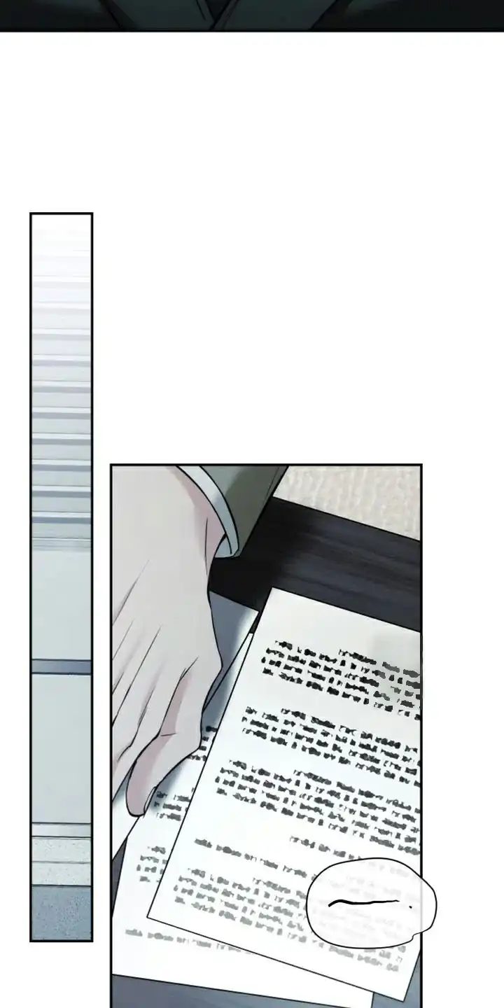 《强制霸控》第89话 第18页