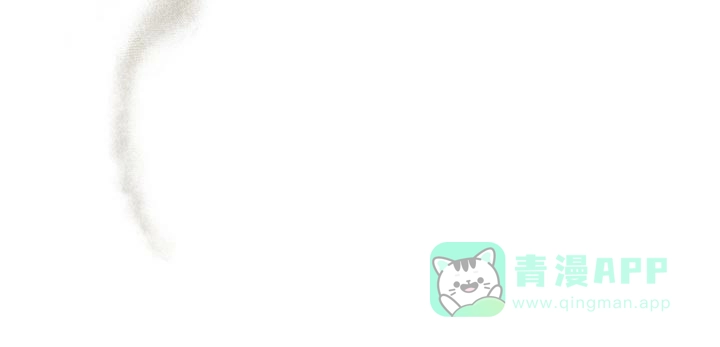 《强制霸控》第90话 第16页