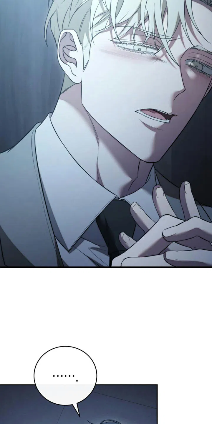《强制霸控》第92话 第39页