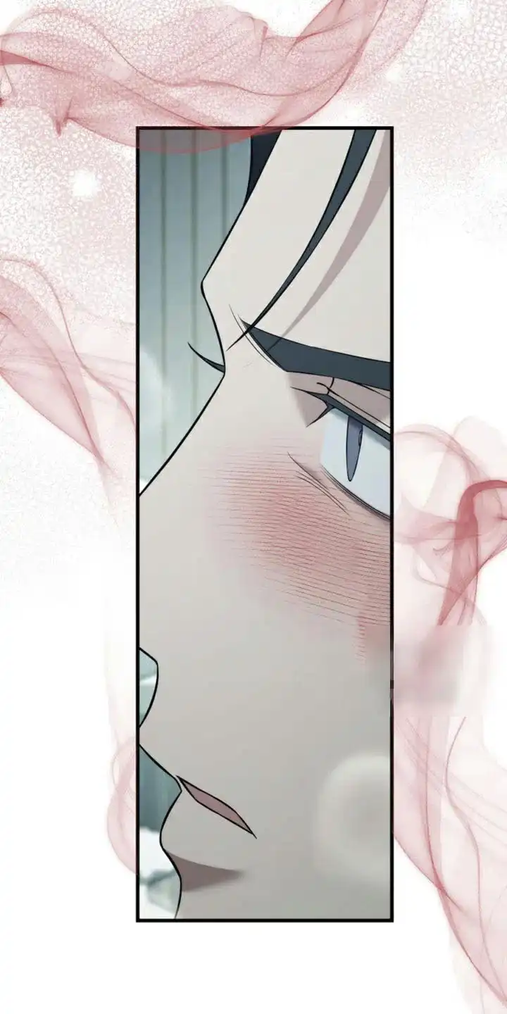 《强制霸控》第97话 第18页
