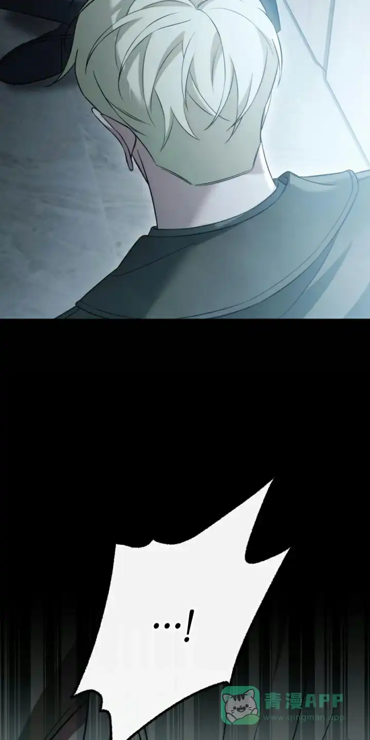 《强制霸控》第98话 第6页