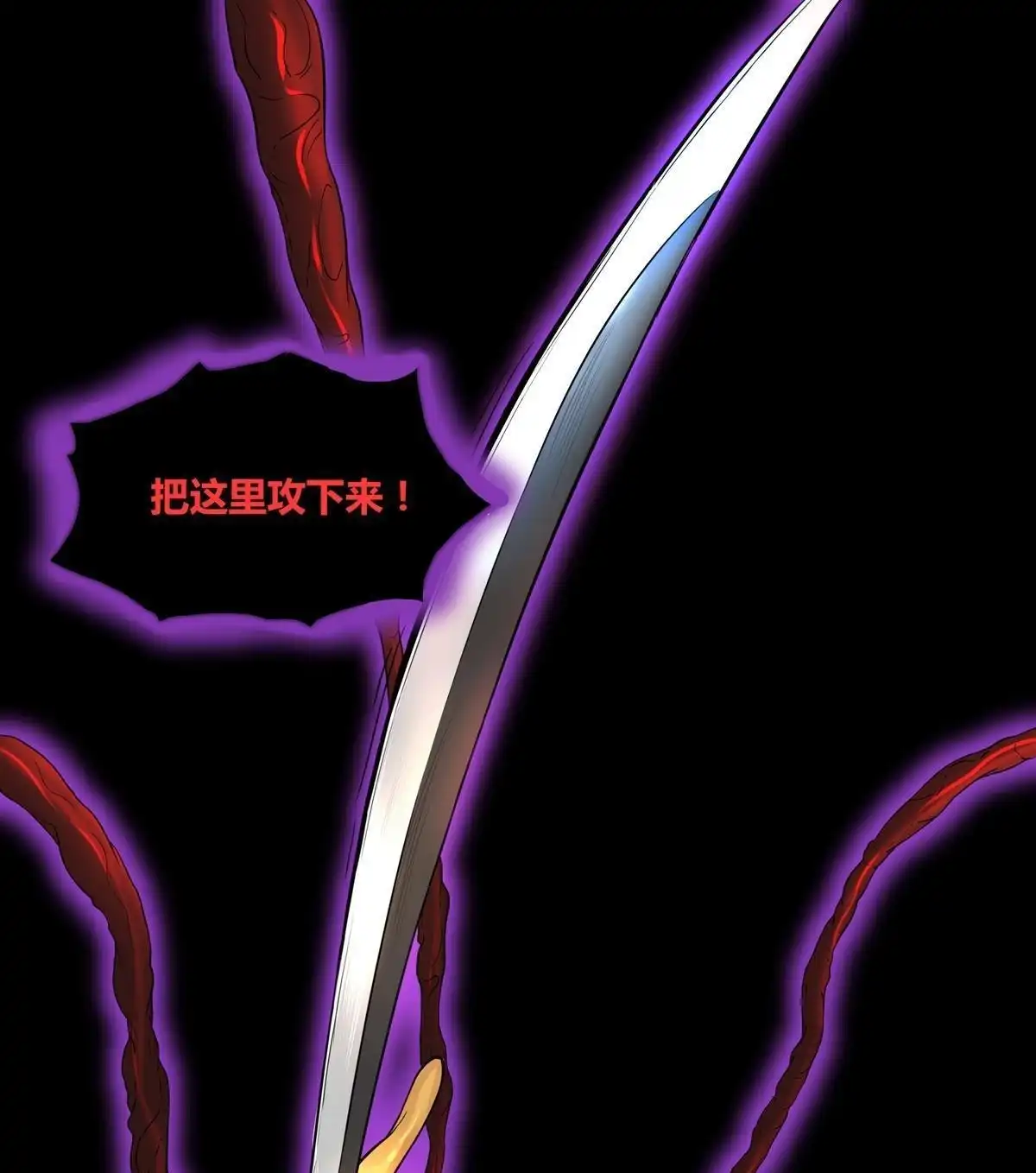 《浅海战纪》第1回 浅海战纪 第28页