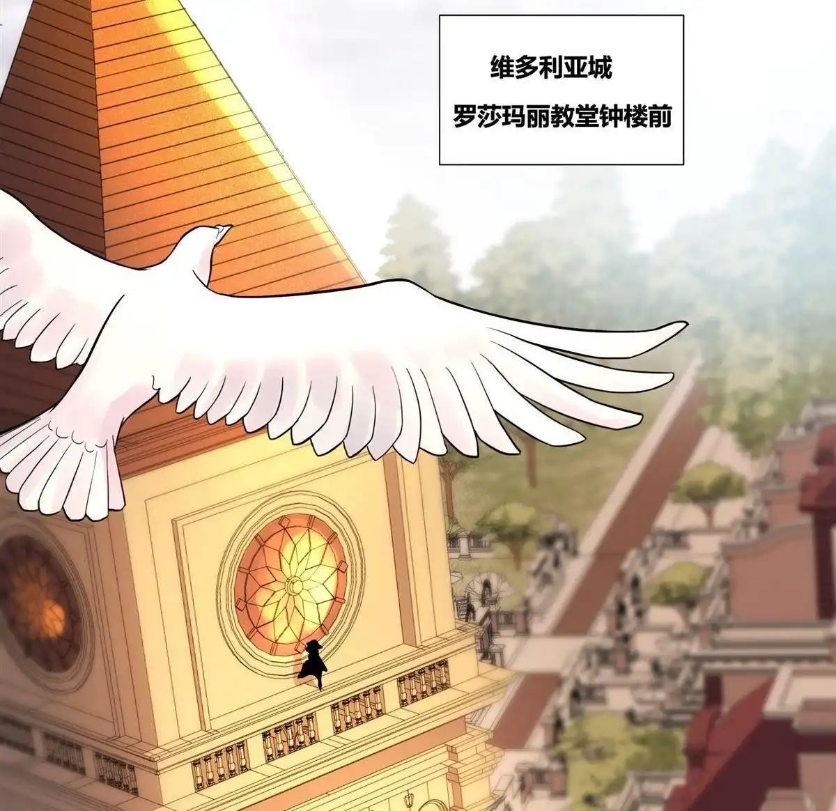 《浅海战纪》第1回 浅海战纪 第3页