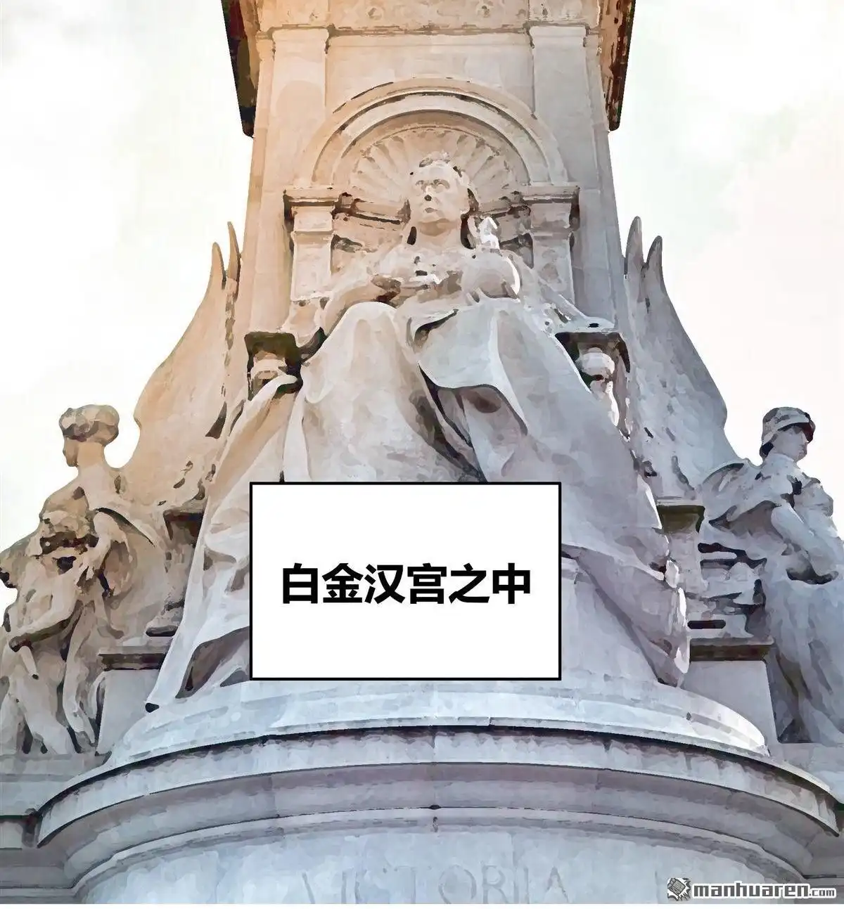 《浅海战纪》第1回 浅海战纪 第91页
