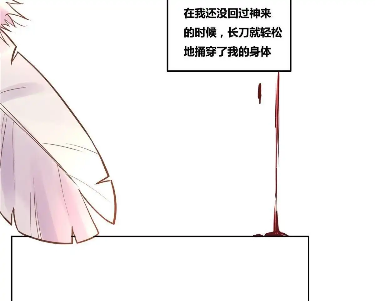 《浅海战纪》第1回 浅海战纪 第11页