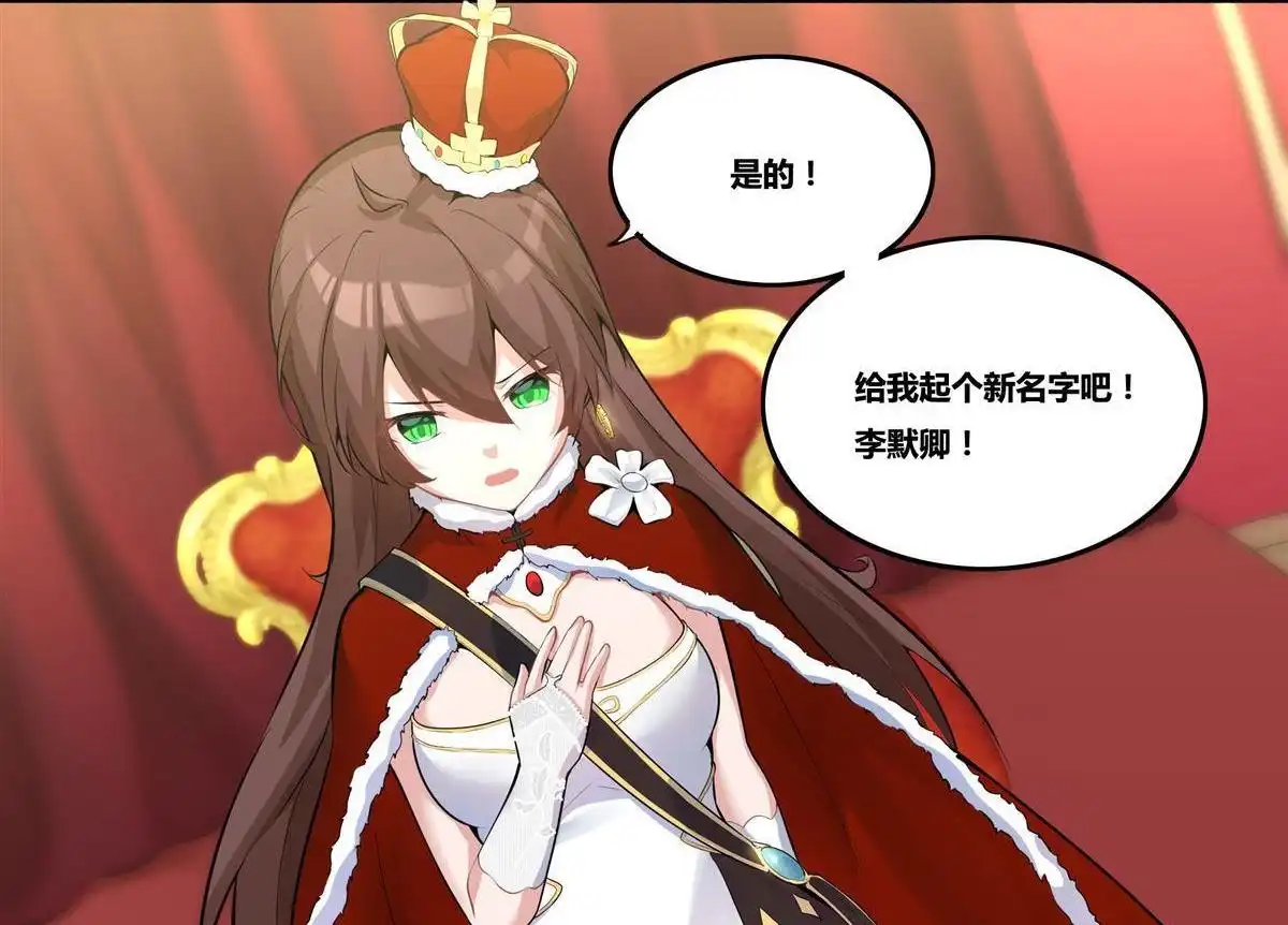 《浅海战纪》第12回 浅海战纪 第60页
