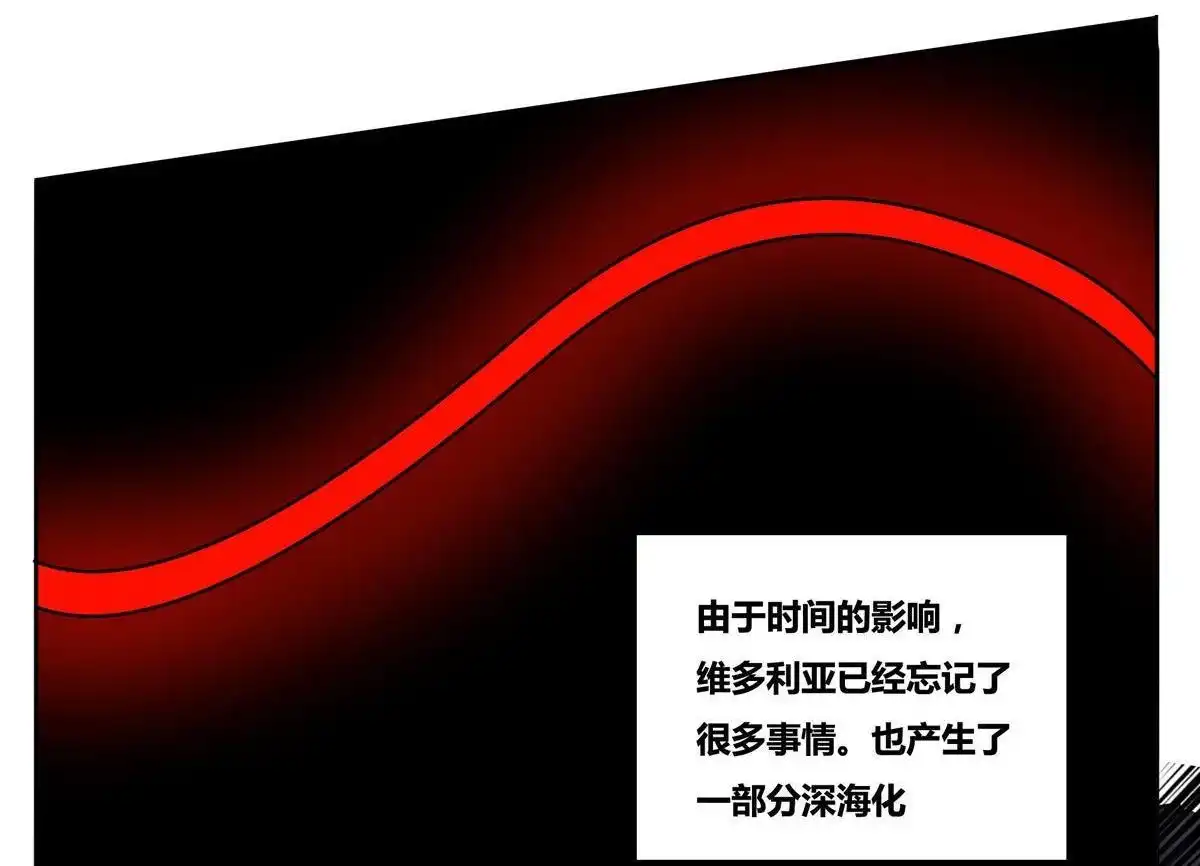 《浅海战纪》第12回 浅海战纪 第33页