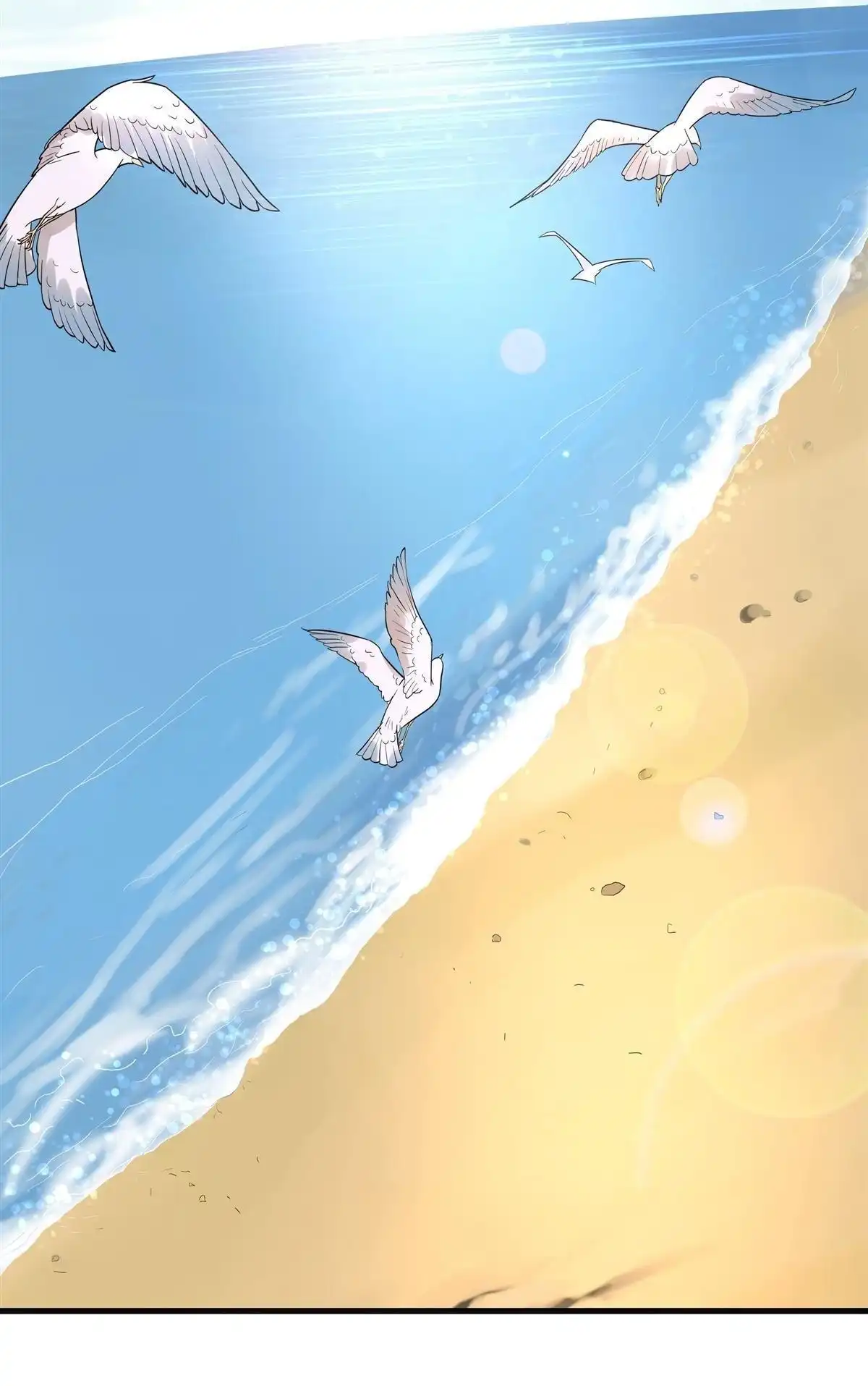 《浅海战纪》第2回 浅海战纪 第5页