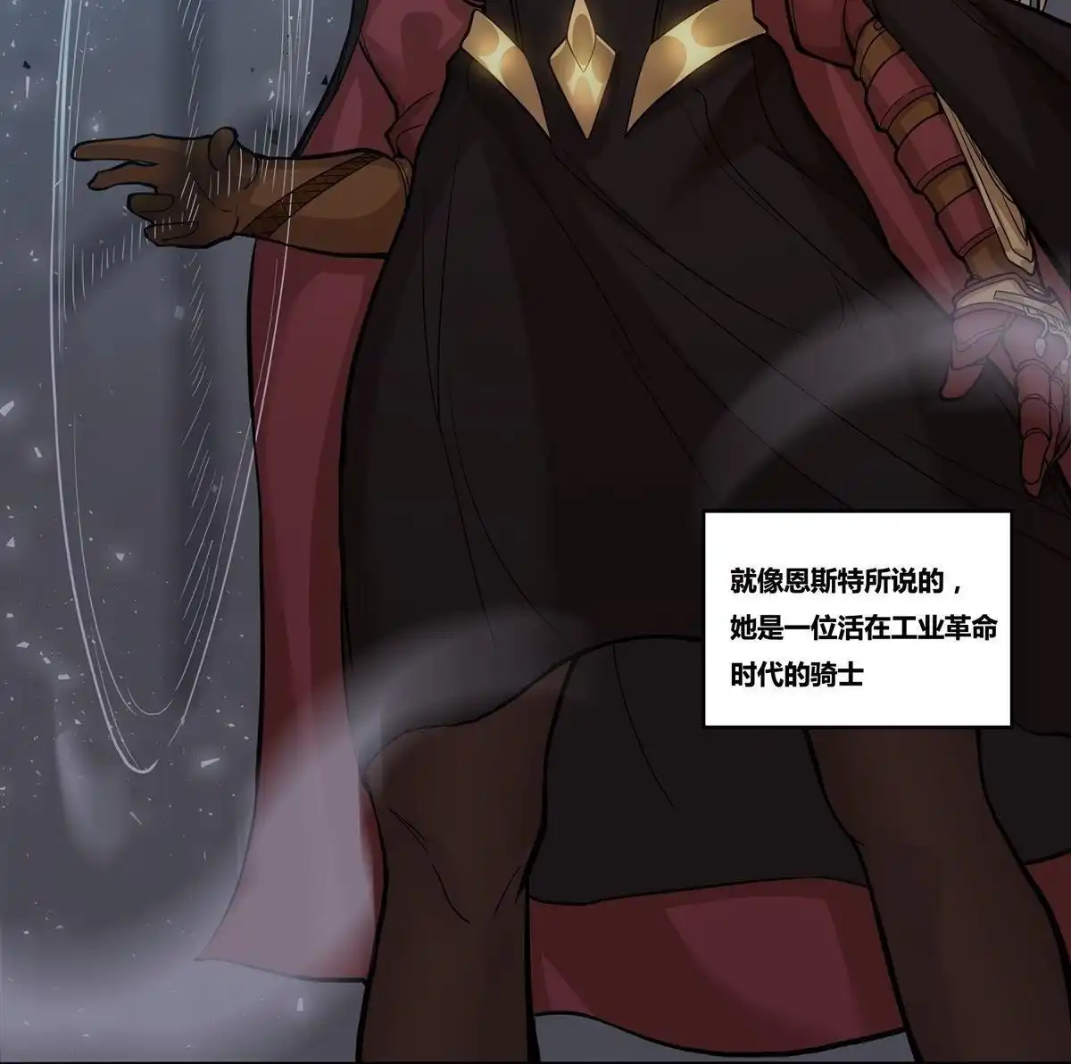 《浅海战纪》第6回 浅海战纪 第44页